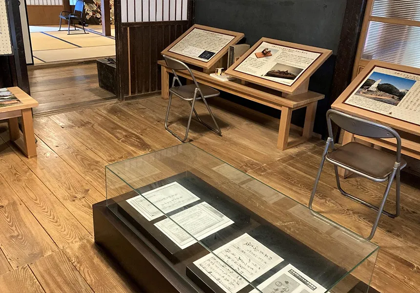 寺島宗則記念館