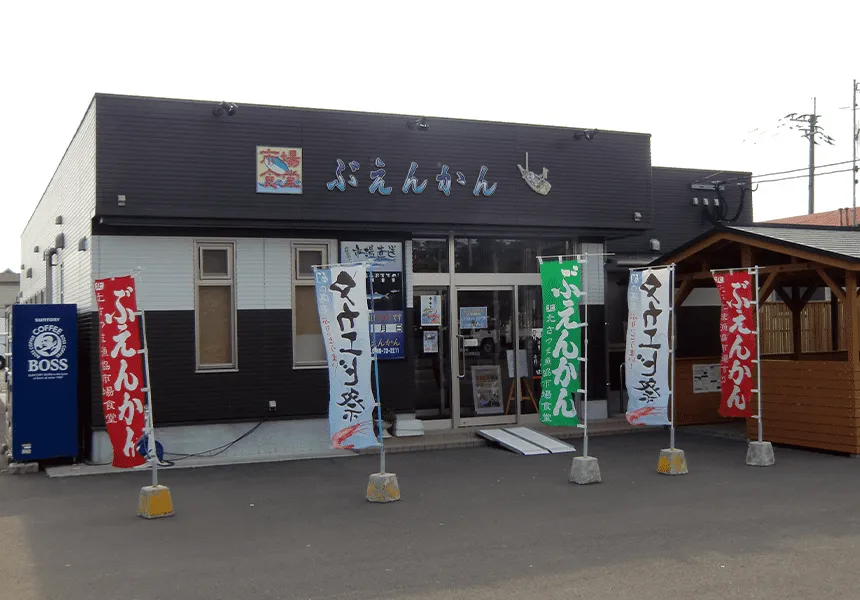 市場食堂ぶえんかん