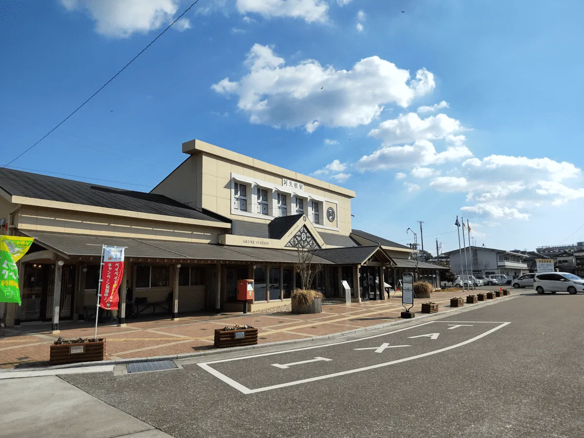 阿久根駅&阿久根屋