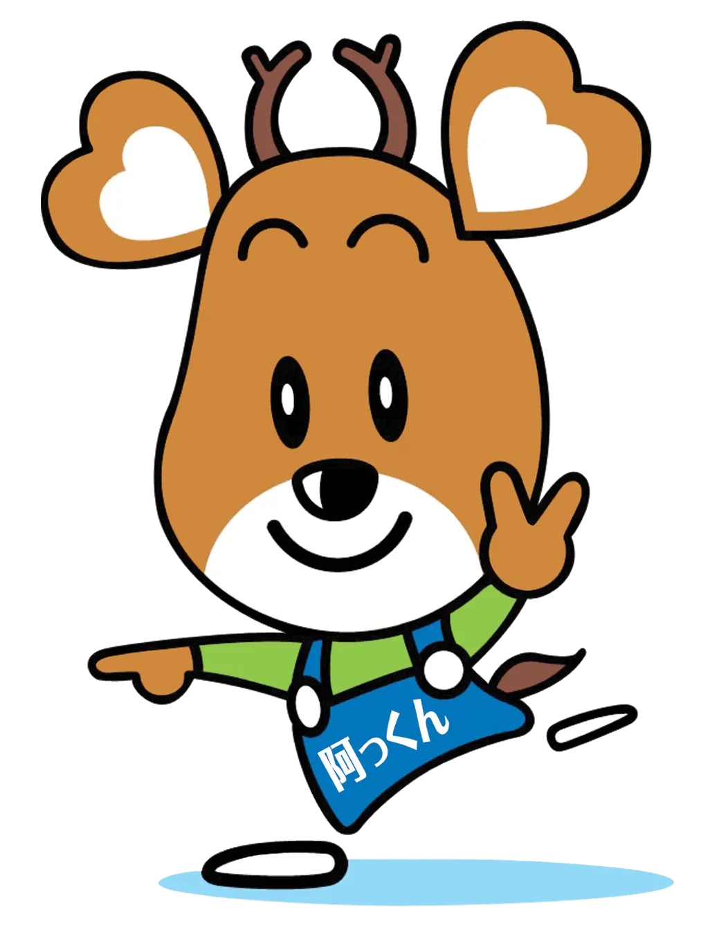 酒寄颯馬立ち絵