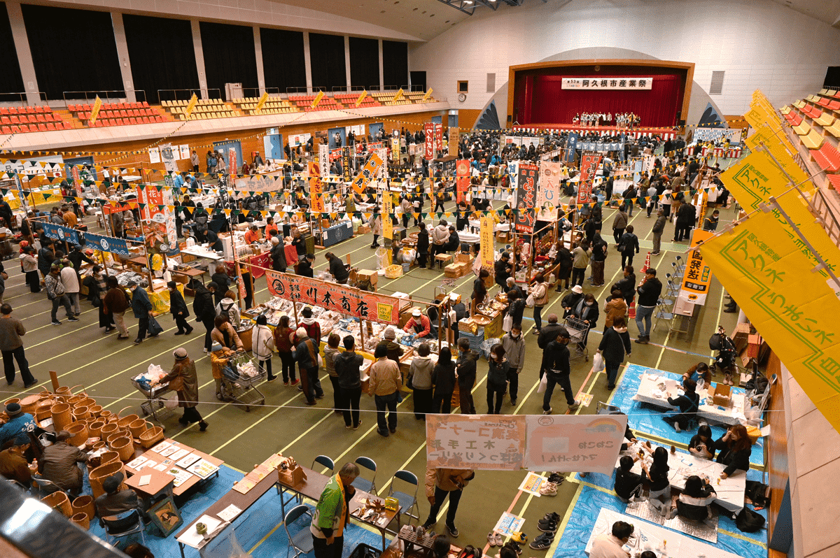 産業祭の画像1