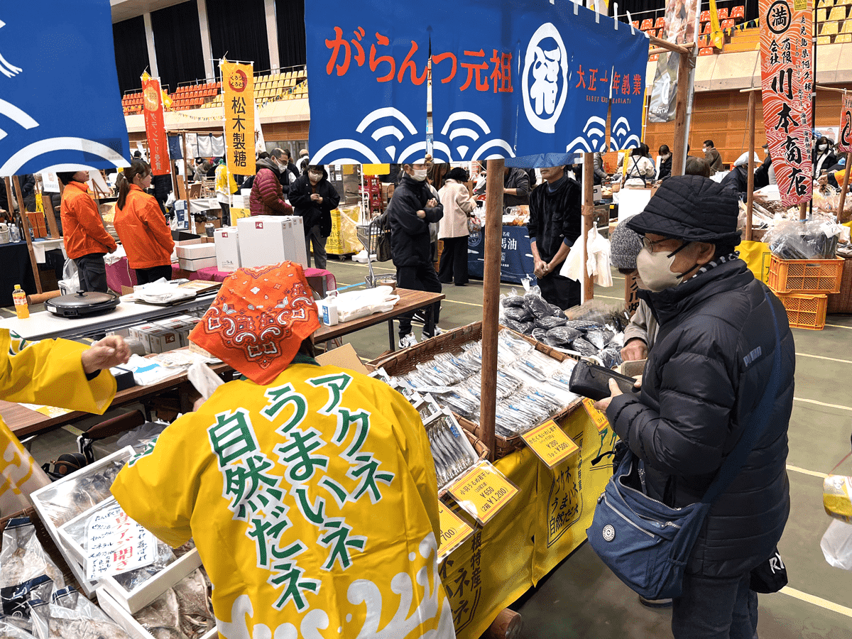 産業祭の画像2