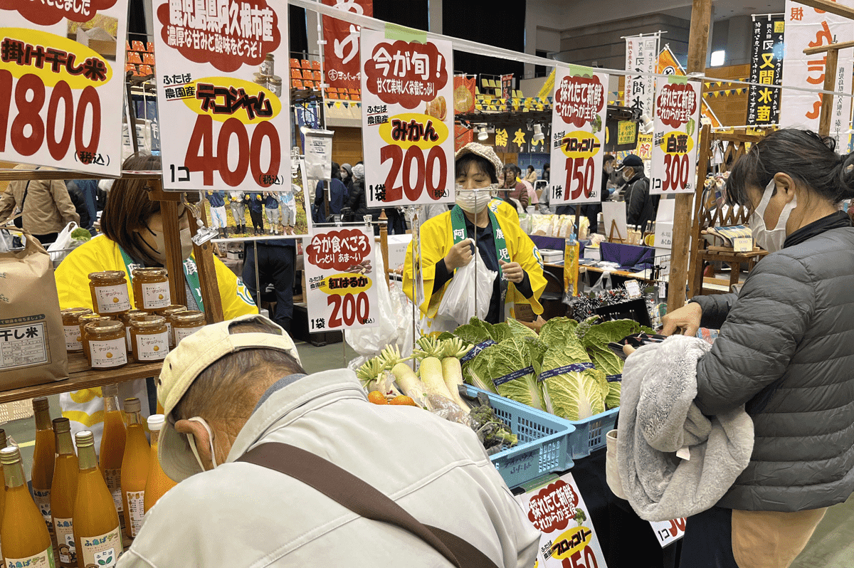 産業祭の画像3