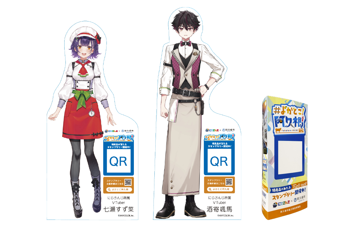 チェックポイントの画像